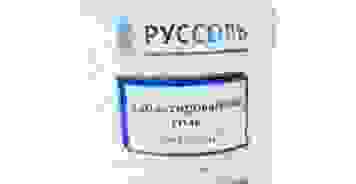 Соль пищевая выварочная таблетированная