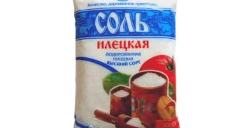 Соль пищевая молотая йодированная (по 50 шт)