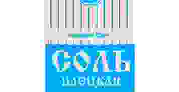 Соль пищевая молотая